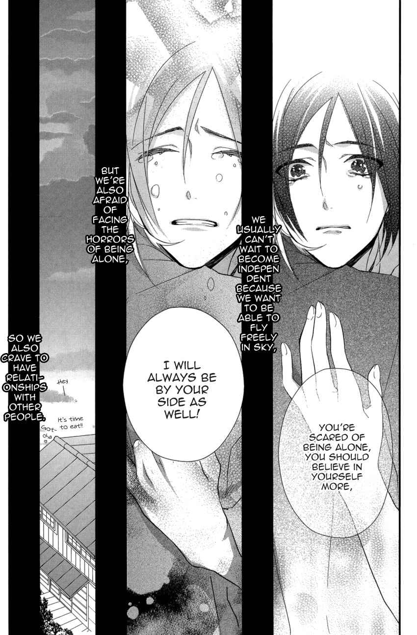 Page 29 Chapter 4 Link ~Boku to Kimi no Aida~