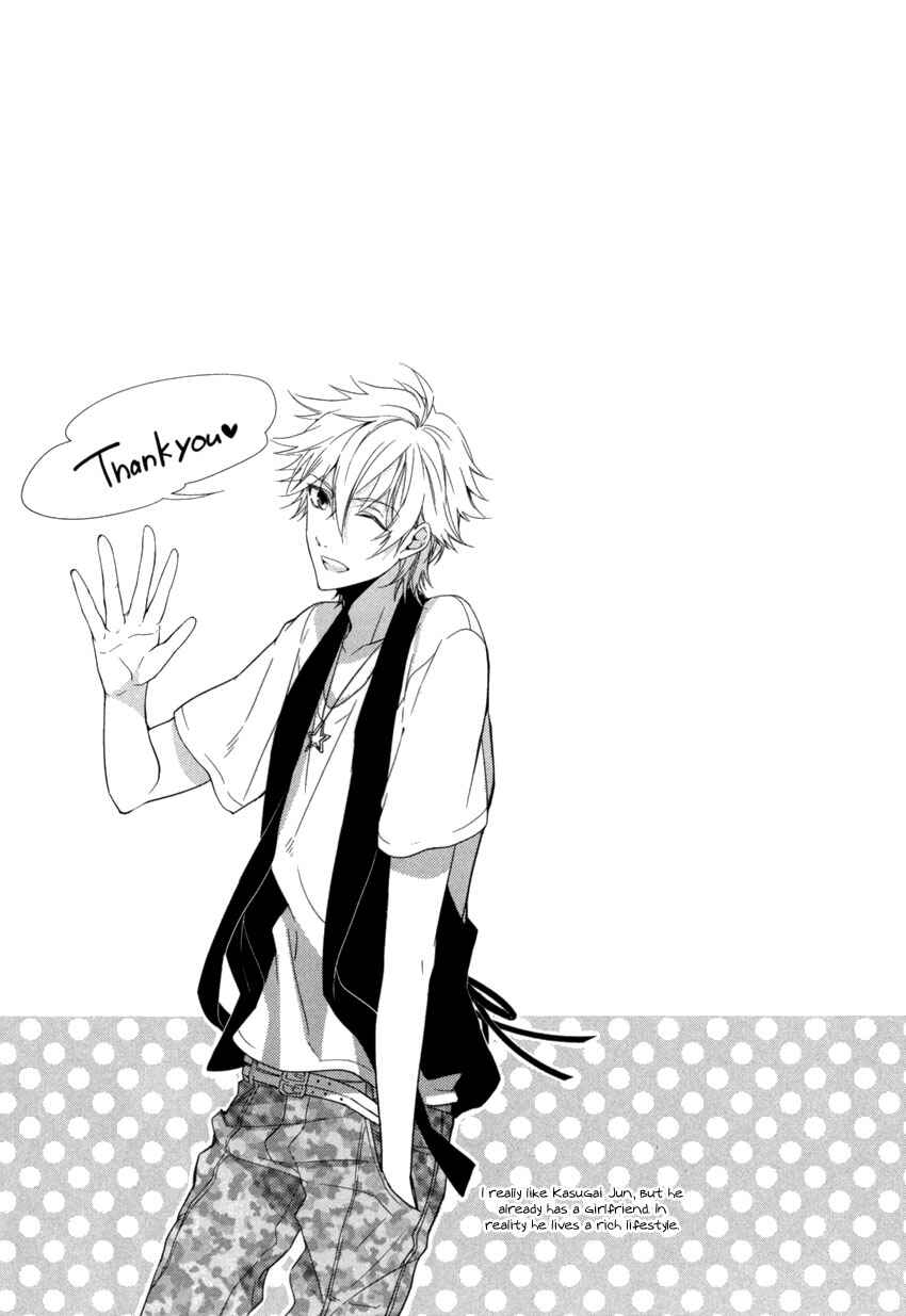 Page 32 Chapter 4 Link ~Boku to Kimi no Aida~