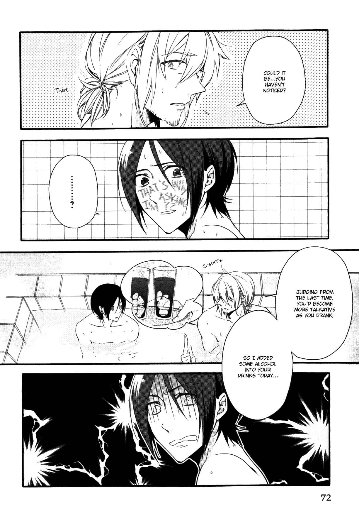 Page 5 Chapter 3 Link ~Boku to Kimi no Aida~