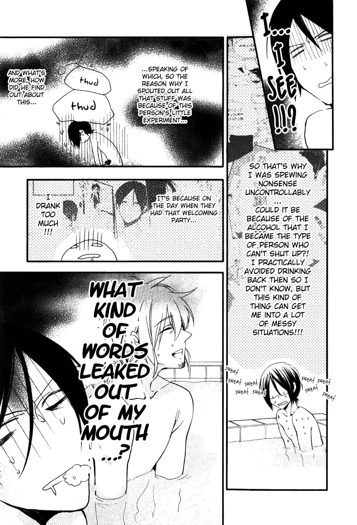 Page 6 Chapter 3 Link ~Boku to Kimi no Aida~