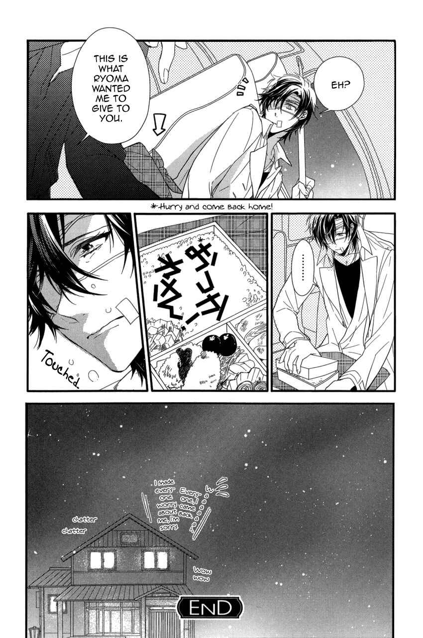 Page 15 Chapter 5 Link ~Boku to Kimi no Aida~