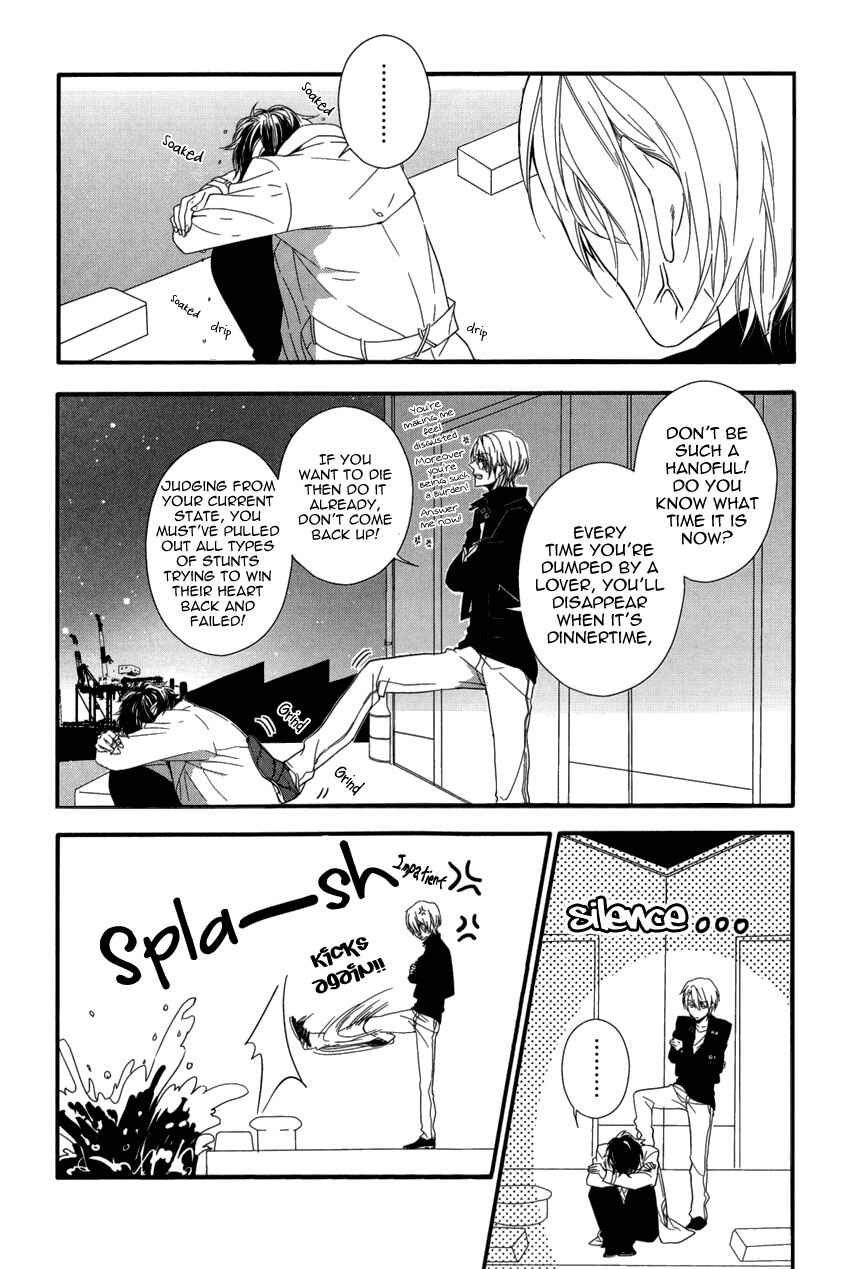 Page 7 Chapter 5 Link ~Boku to Kimi no Aida~