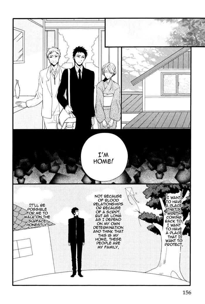 Page 14 Chapter 6 Link ~Boku to Kimi no Aida~