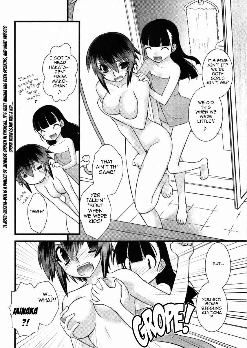 Page 11 Chapter 41 Nyotai-ka