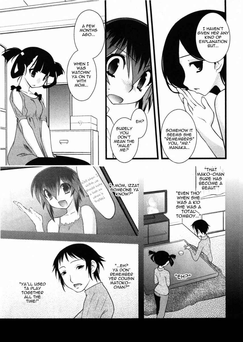 Page 4 Chapter 41 Nyotai-ka