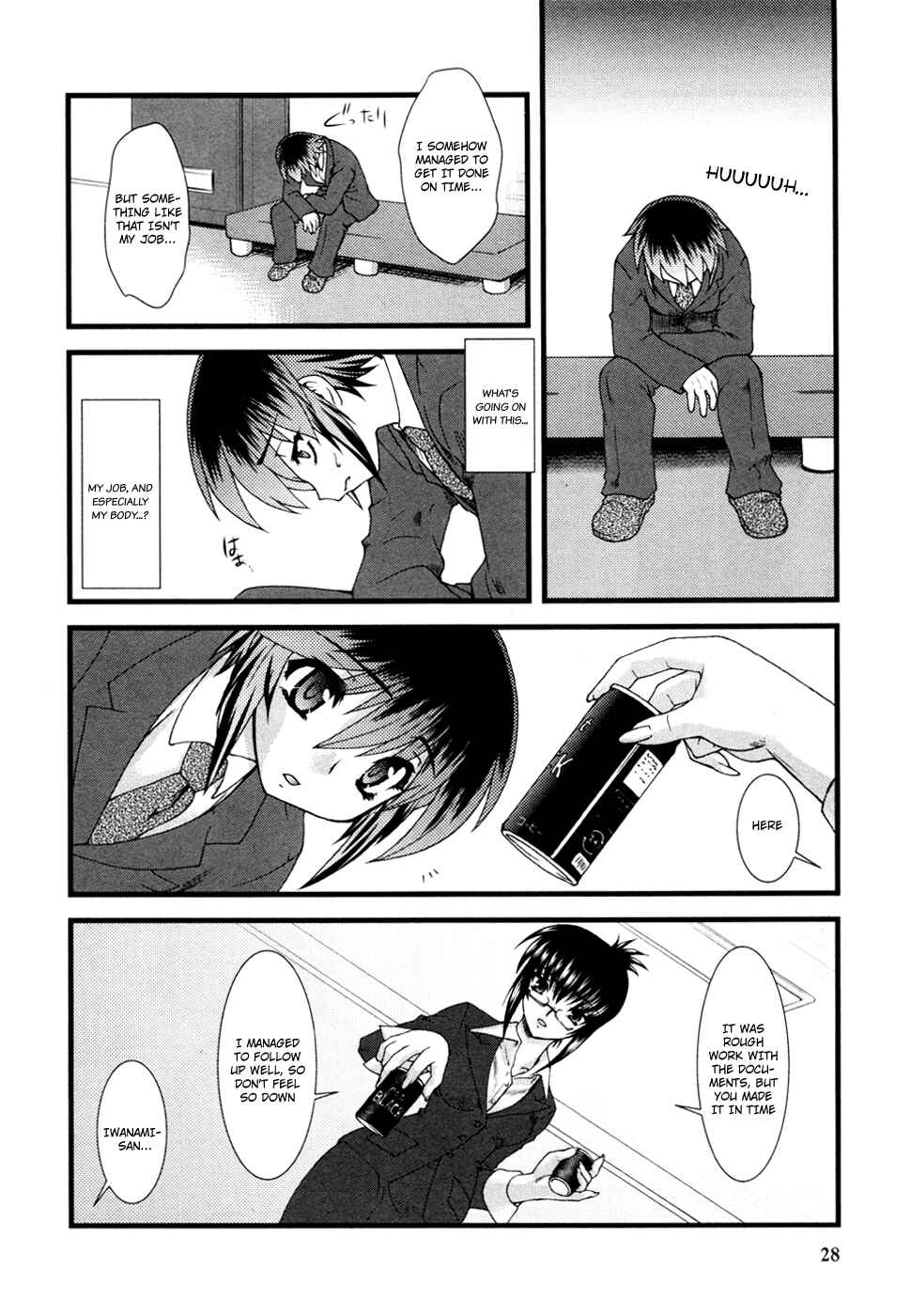 Page 11 Chapter 2 Nyotai-ka