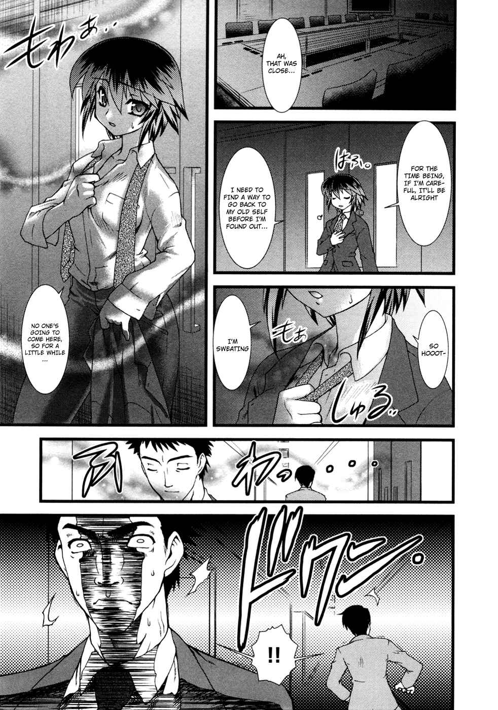 Page 14 Chapter 2 Nyotai-ka