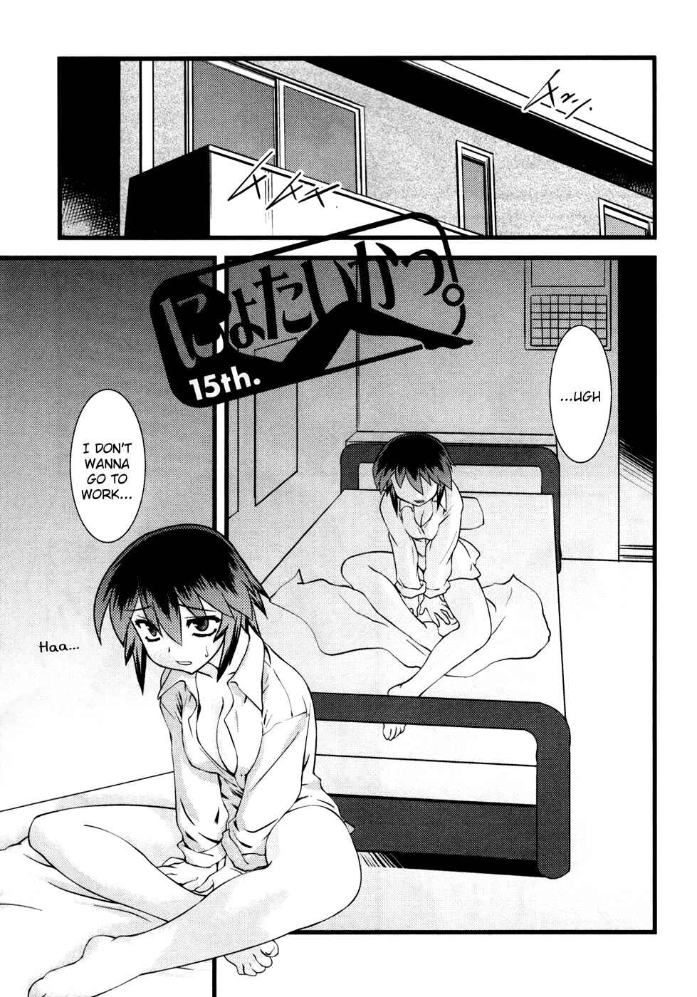 Page 2 Chapter 15 Nyotai-ka