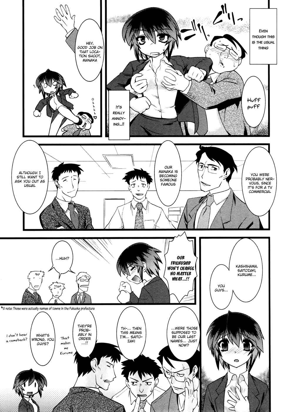 Page 4 Chapter 15 Nyotai-ka