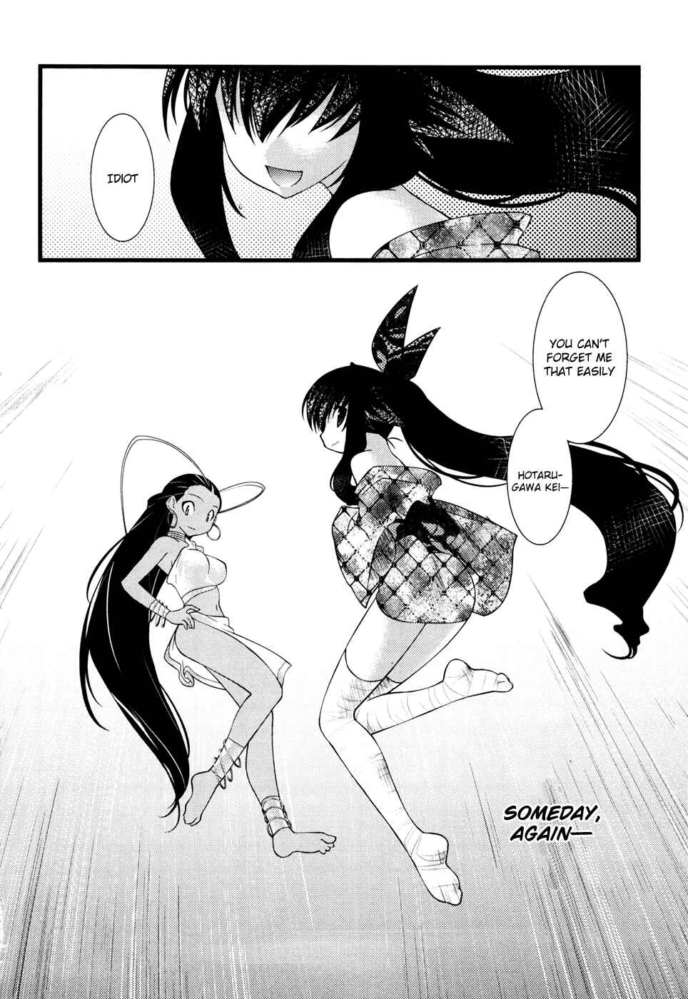Page 17 Chapter 37 Nyotai-ka