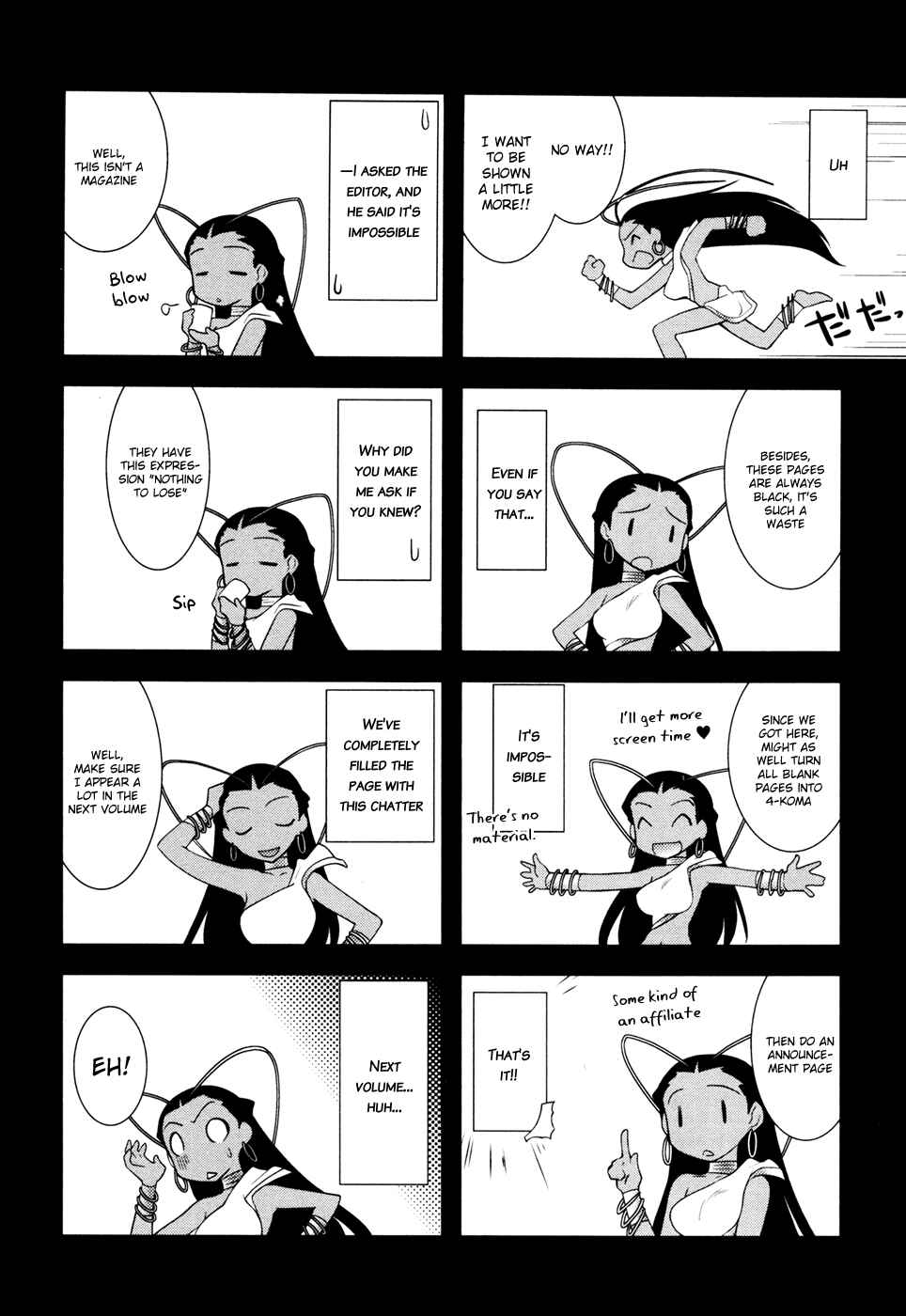 Page 19 Chapter 37 Nyotai-ka