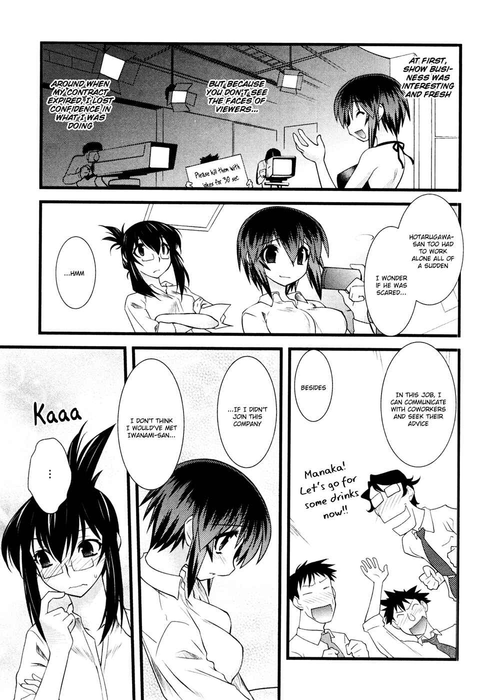 Page 4 Chapter 37 Nyotai-ka