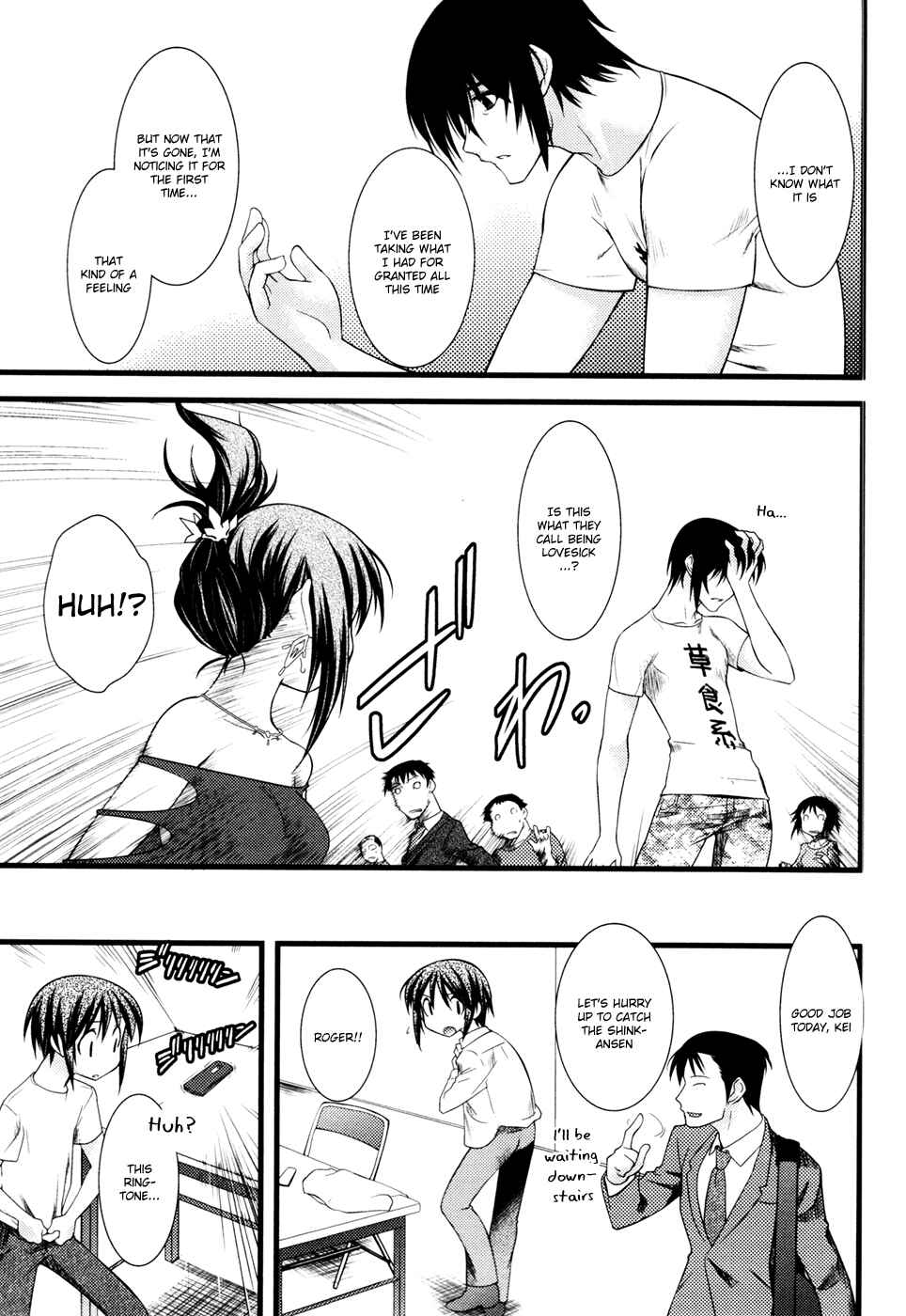 Page 6 Chapter 37 Nyotai-ka