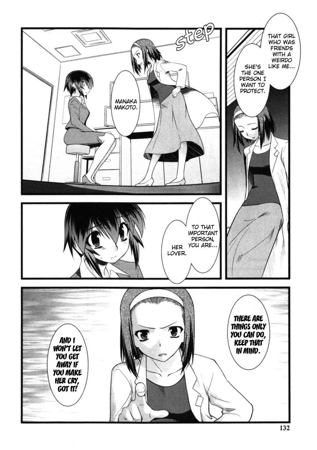 Page 10 Chapter 45 Nyotai-ka