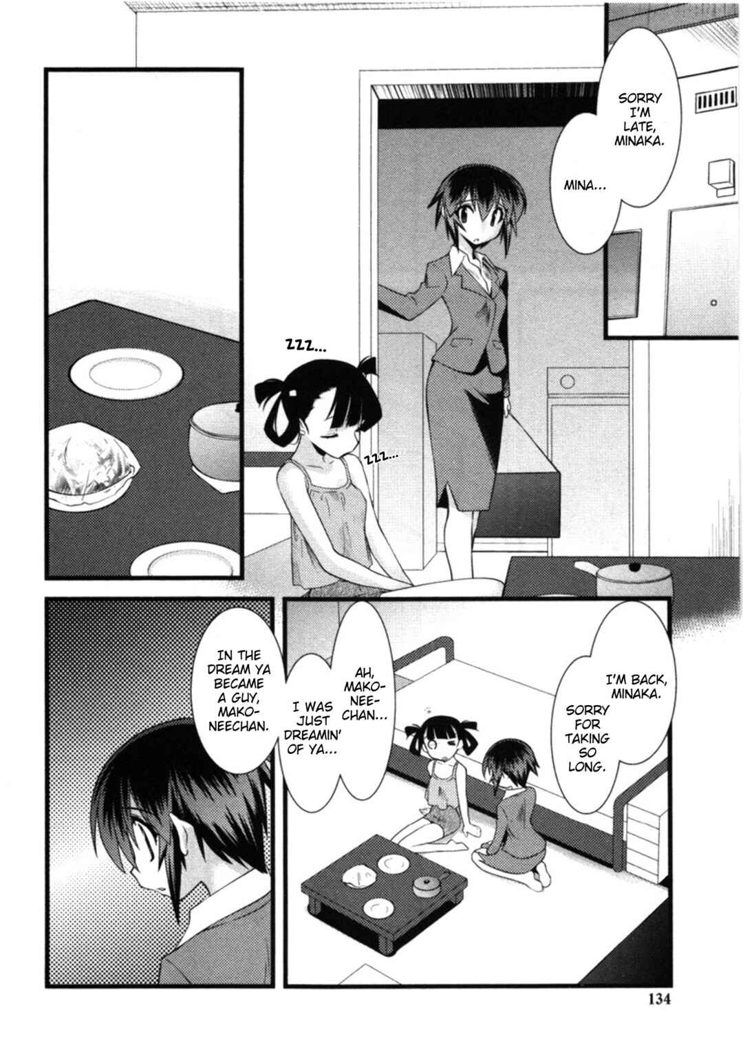 Page 12 Chapter 45 Nyotai-ka