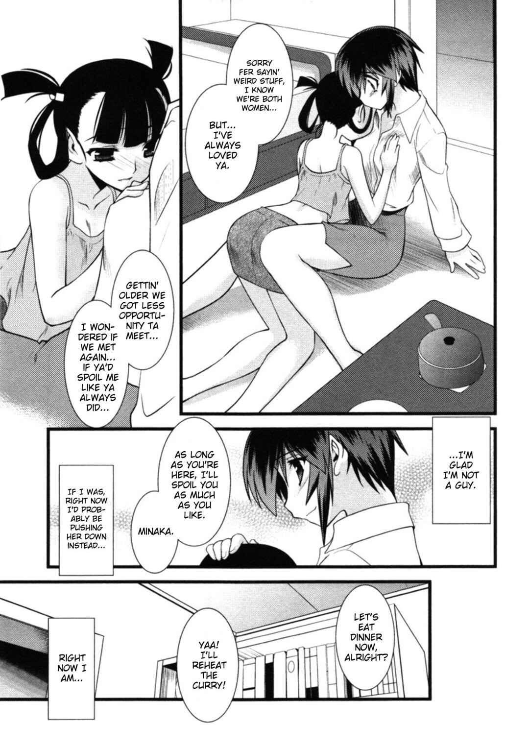 Page 15 Chapter 45 Nyotai-ka