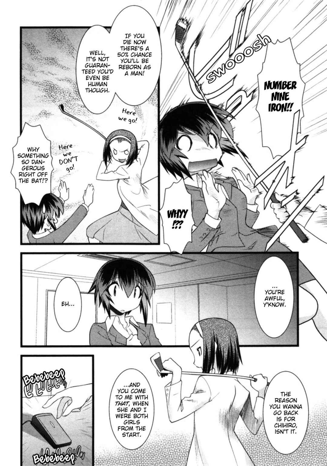 Page 2 Chapter 45 Nyotai-ka