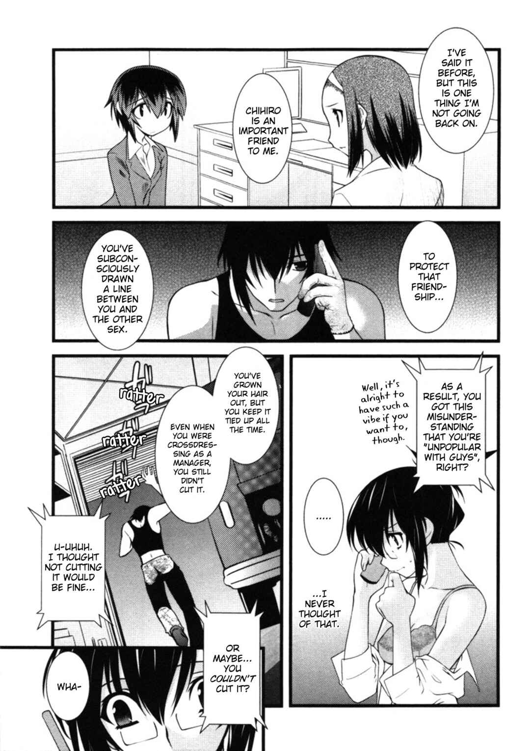 Page 7 Chapter 45 Nyotai-ka