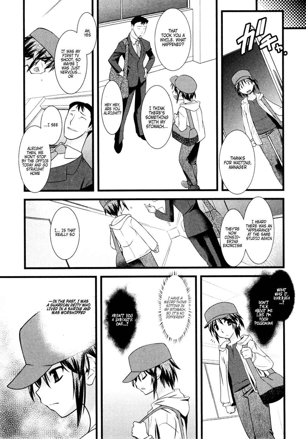 Page 10 Chapter 28 Nyotai-ka