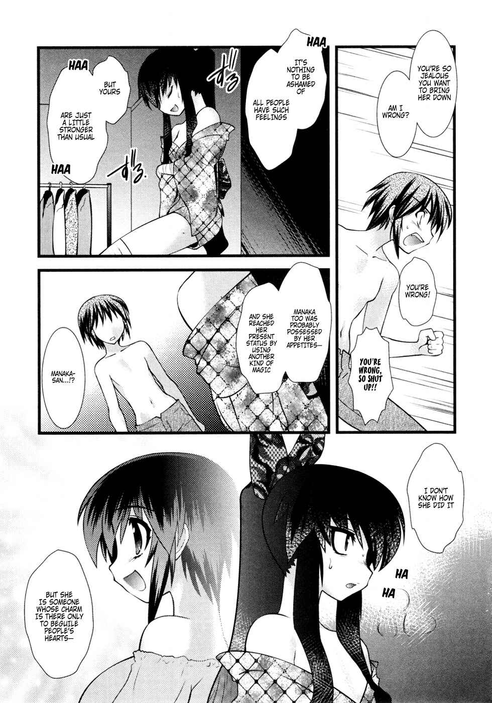 Page 12 Chapter 28 Nyotai-ka