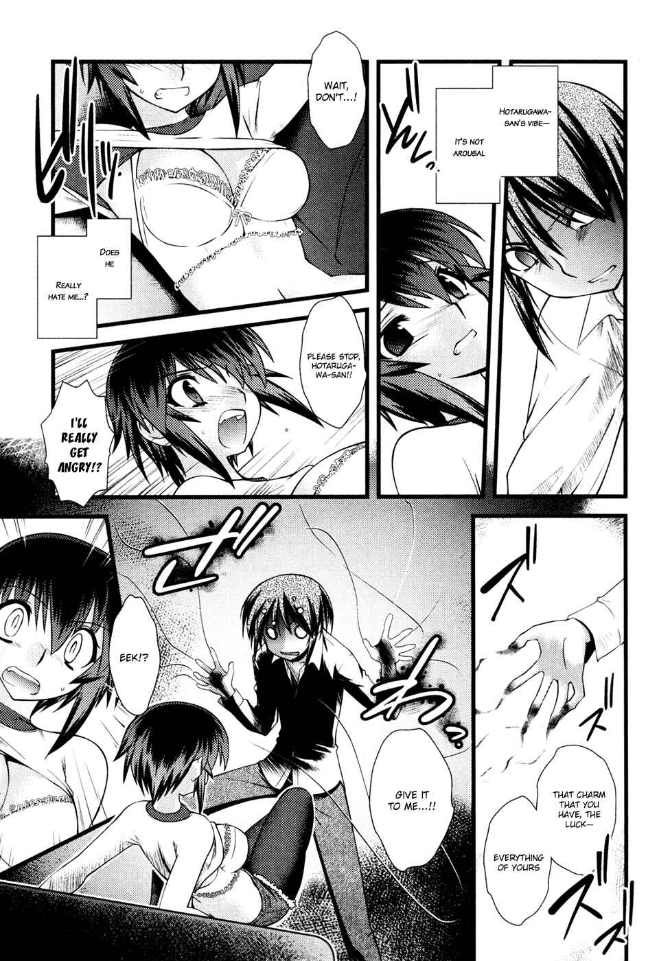 Page 12 Chapter 35 Nyotai-ka