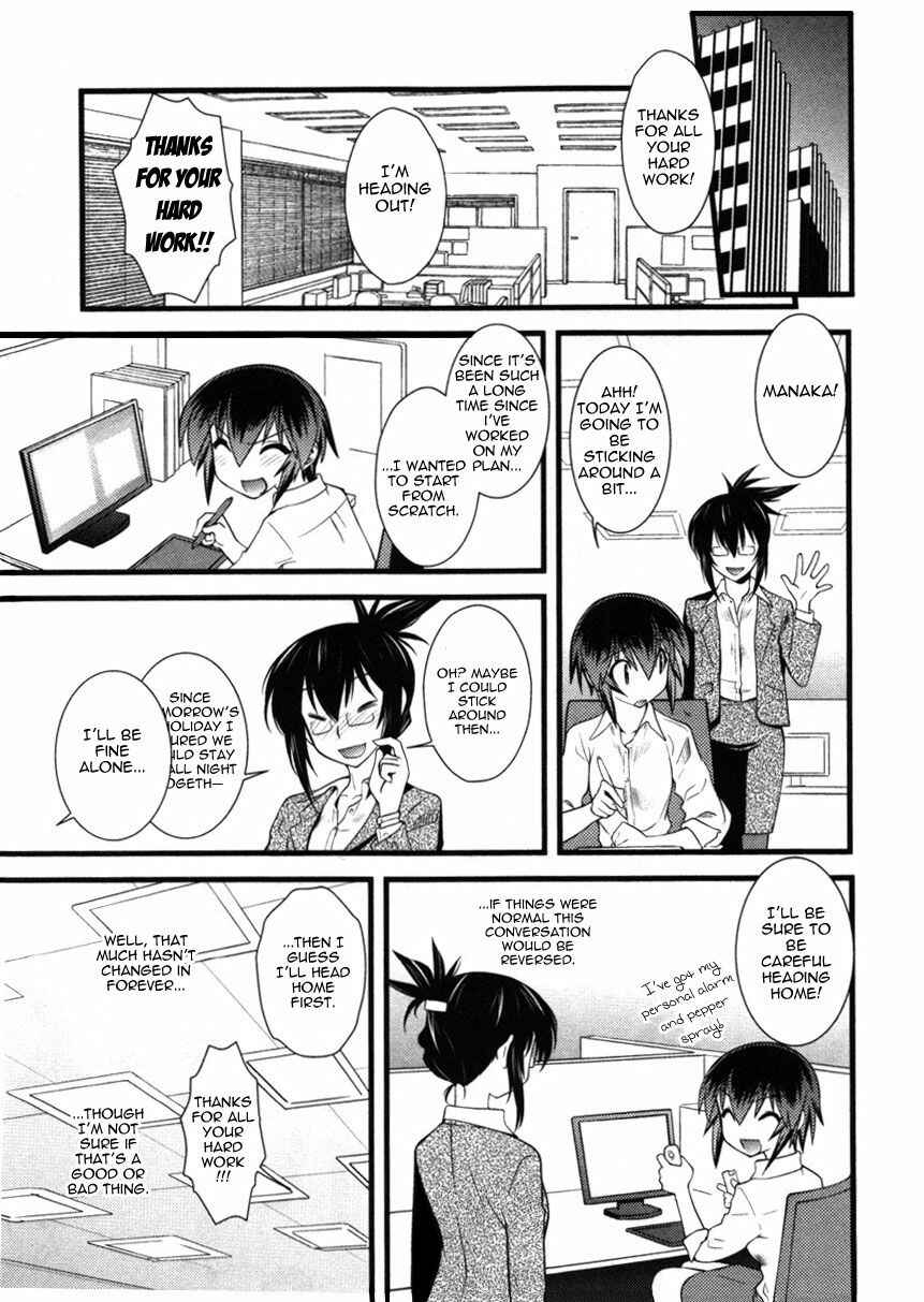 Page 11 Chapter 40 Nyotai-ka