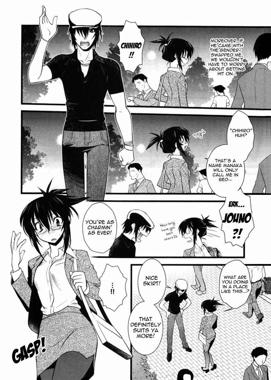 Page 12 Chapter 40 Nyotai-ka