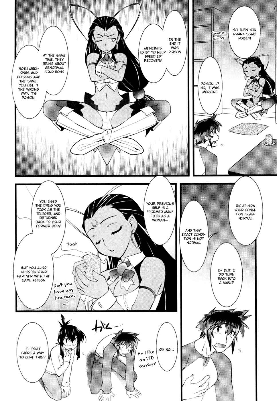 Page 11 Chapter 18 Nyotai-ka