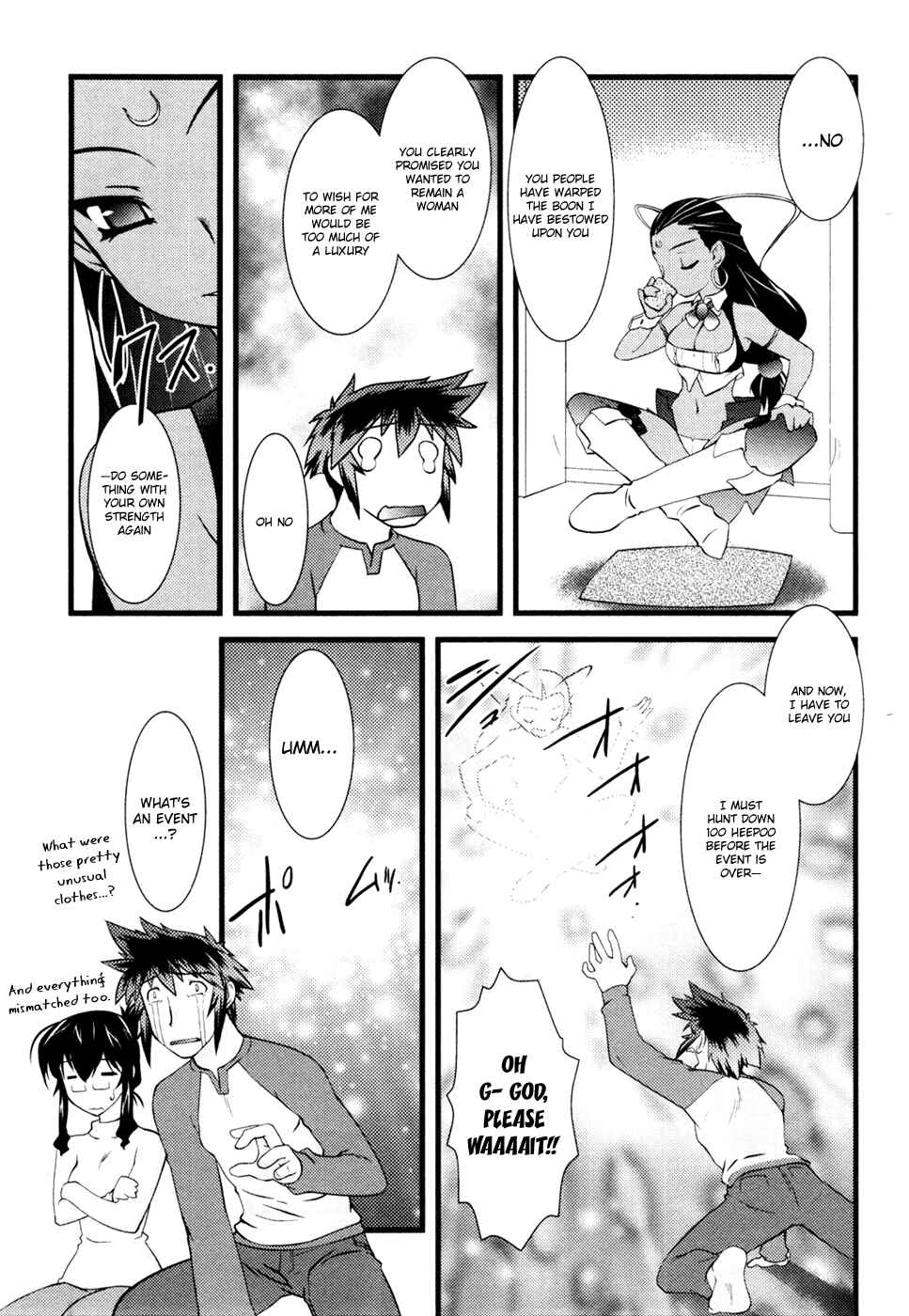 Page 12 Chapter 18 Nyotai-ka