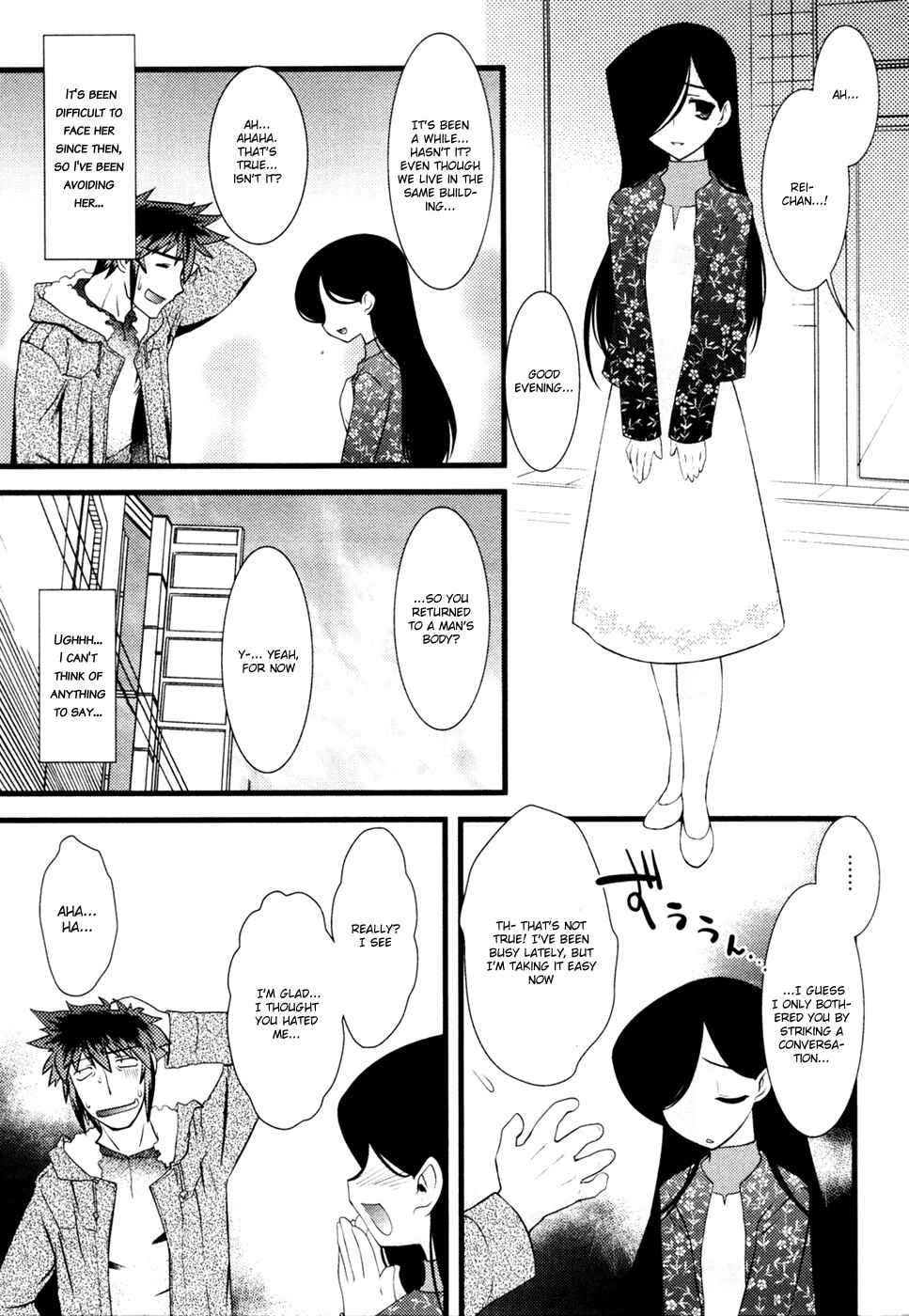 Page 16 Chapter 18 Nyotai-ka