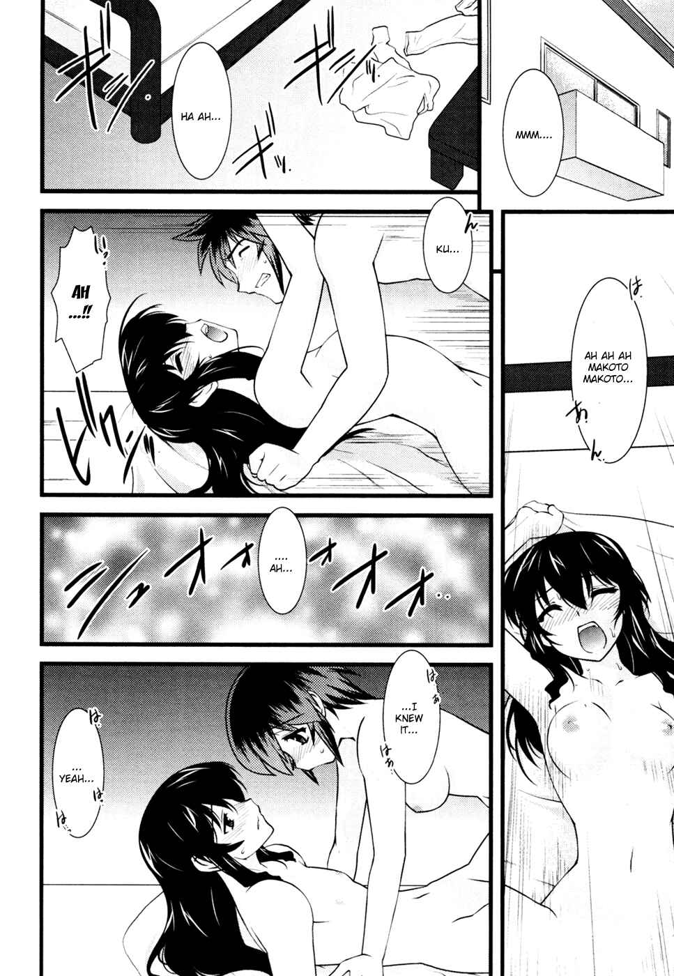Page 3 Chapter 18 Nyotai-ka