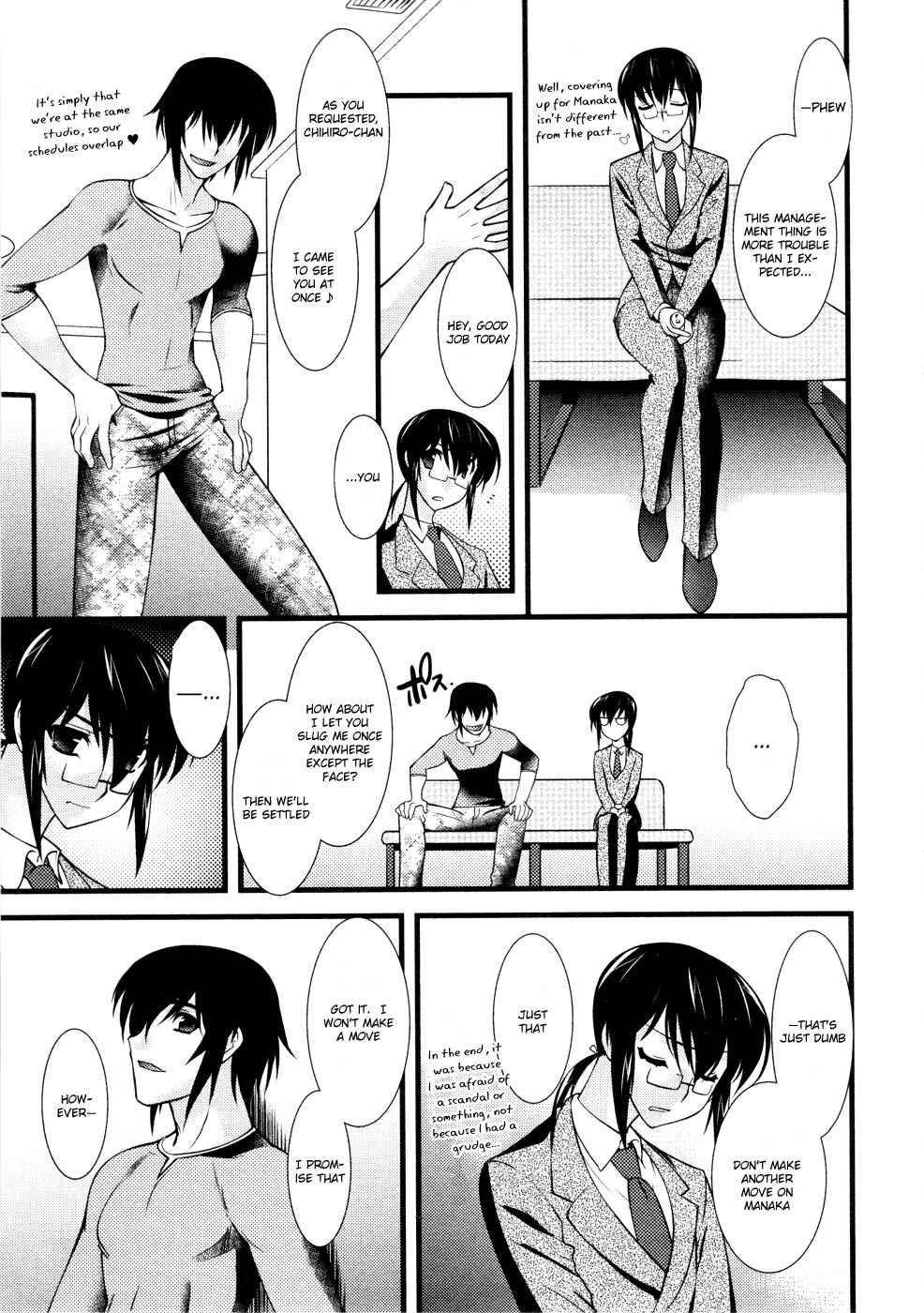Page 14 Chapter 29 Nyotai-ka