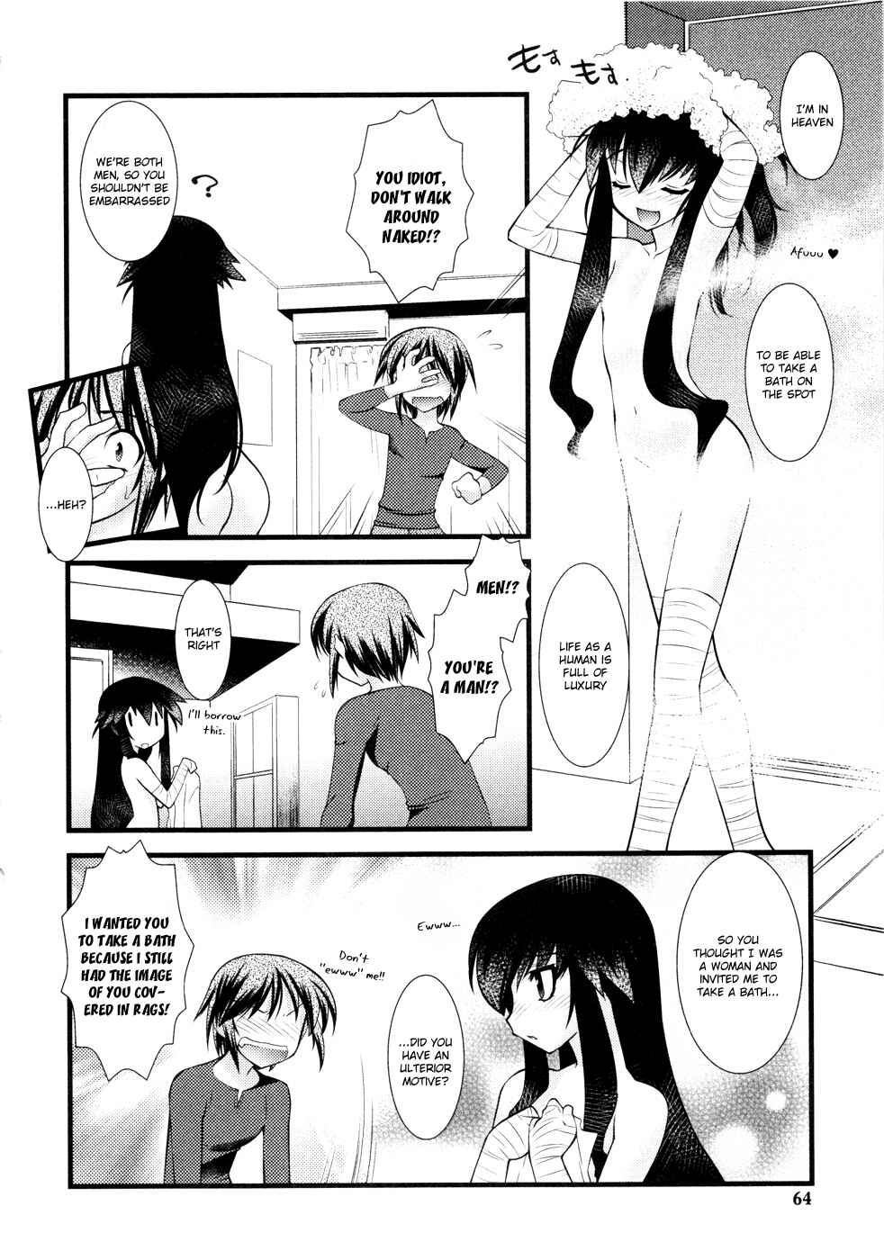 Page 3 Chapter 29 Nyotai-ka