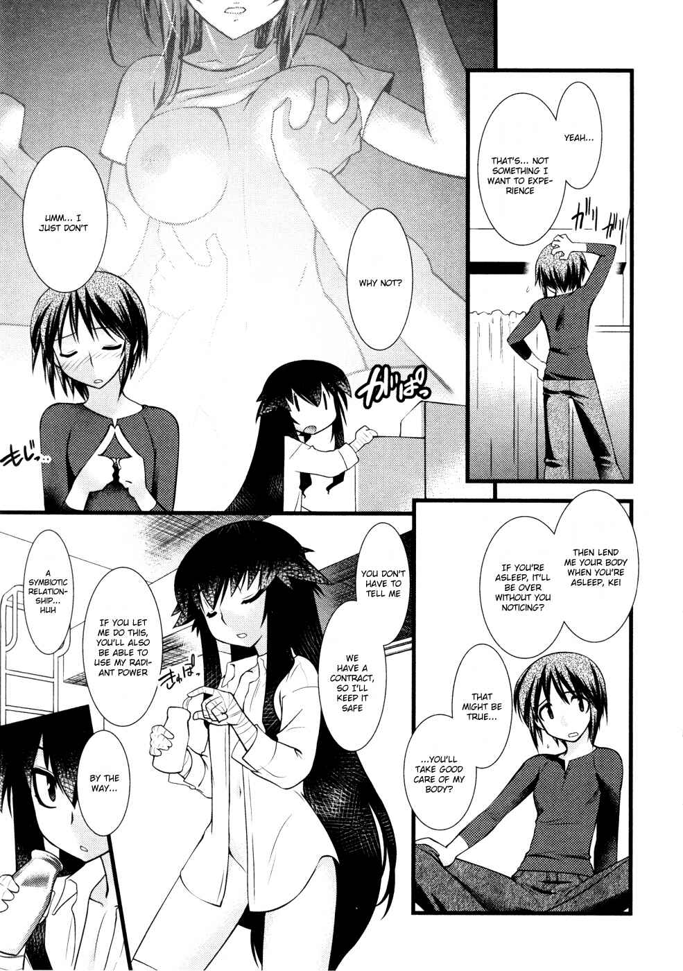 Page 6 Chapter 29 Nyotai-ka