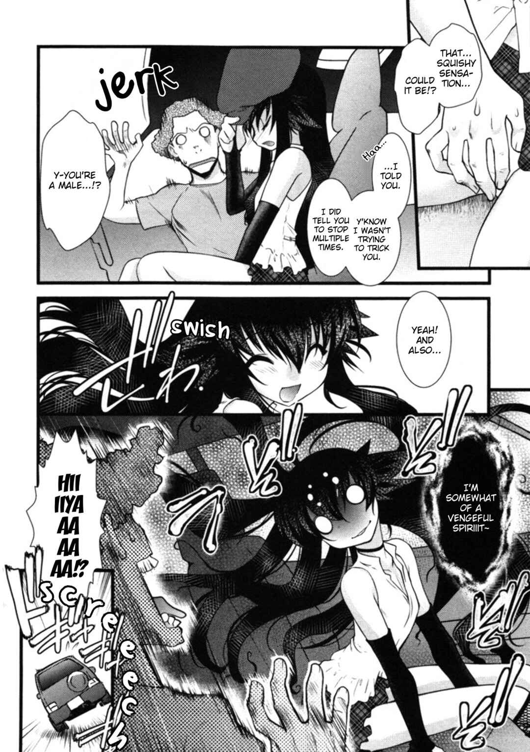 Page 2 Chapter 48 Nyotai-ka