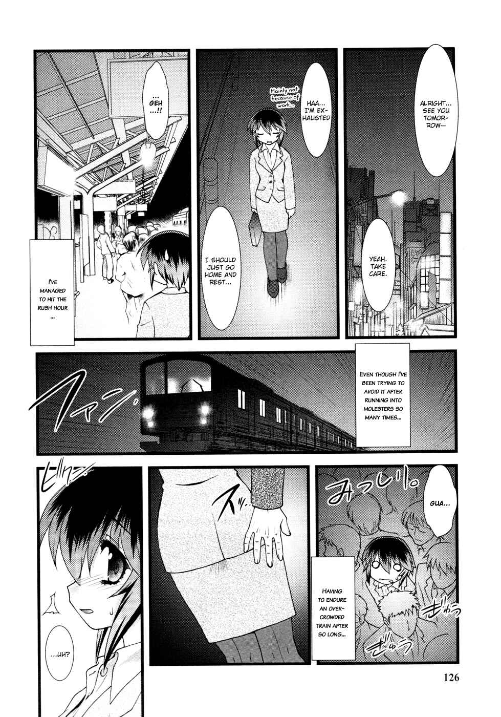 Page 5 Chapter 8 Nyotai-ka