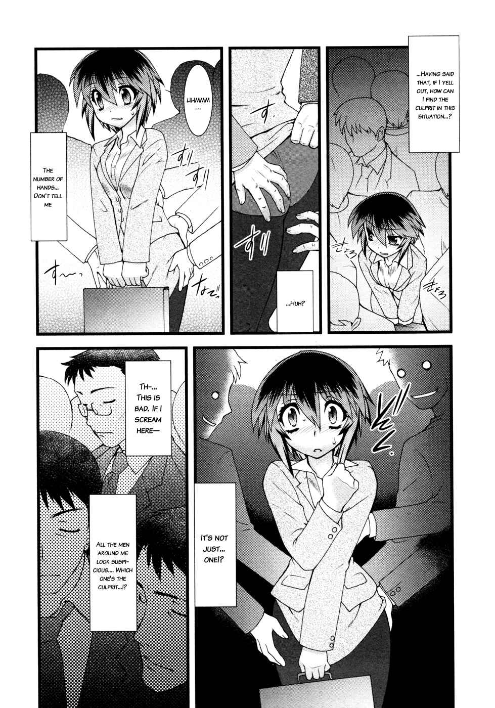 Page 7 Chapter 8 Nyotai-ka