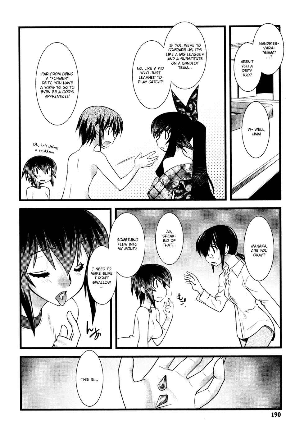 Page 17 Chapter 36 Nyotai-ka
