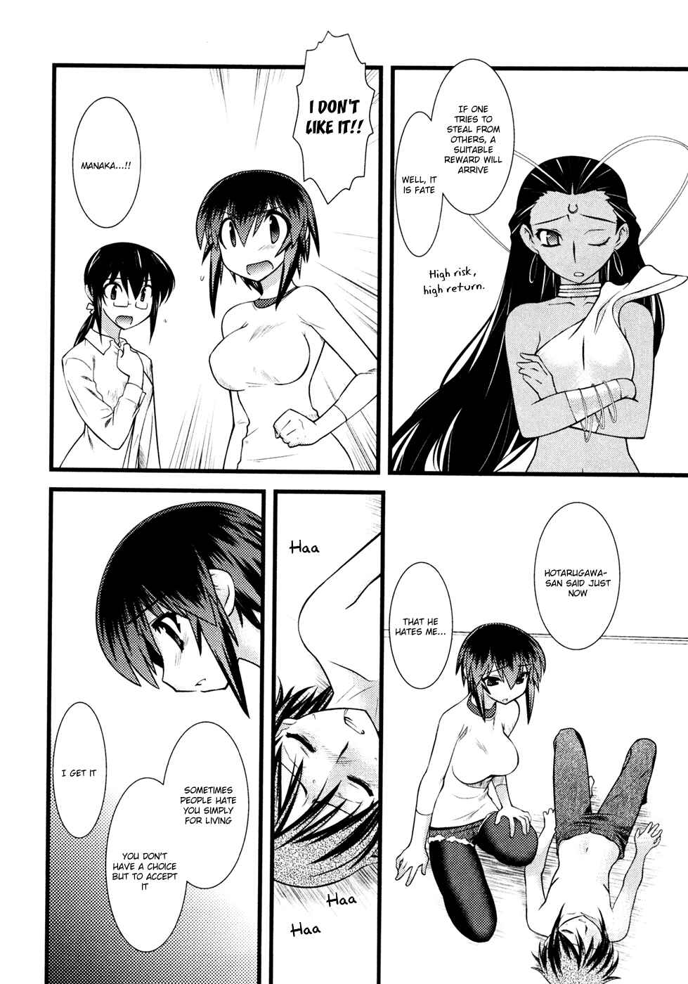 Page 7 Chapter 36 Nyotai-ka