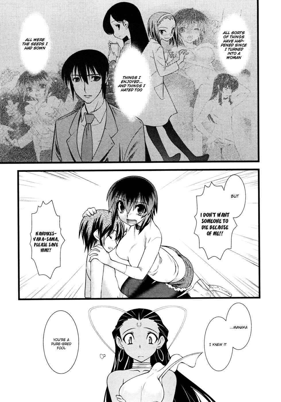 Page 8 Chapter 36 Nyotai-ka