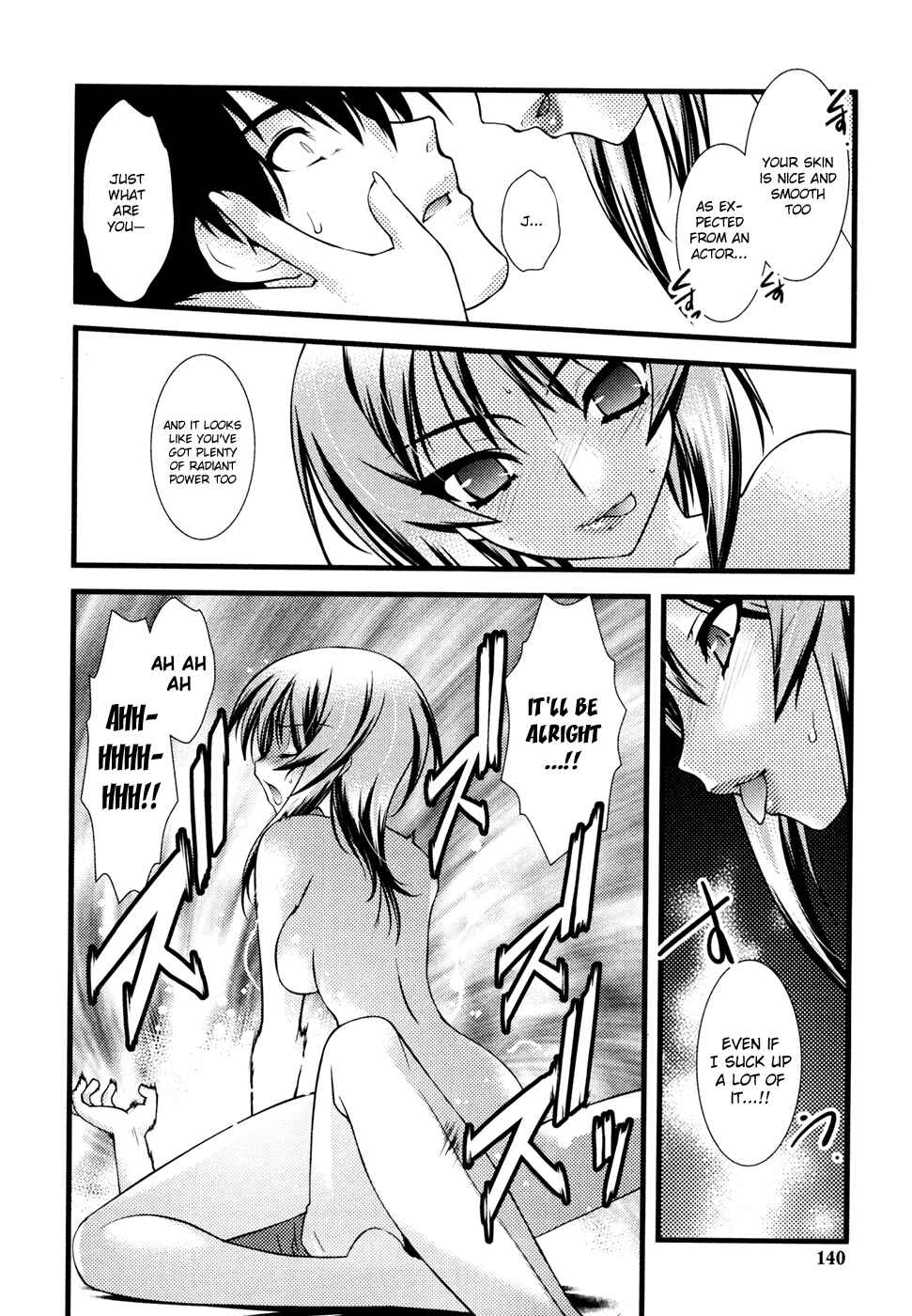 Page 15 Chapter 33 Nyotai-ka