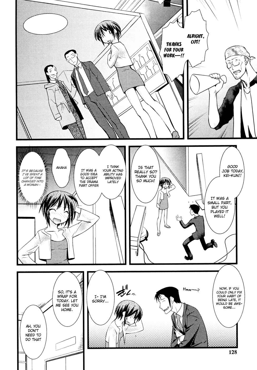Page 3 Chapter 33 Nyotai-ka