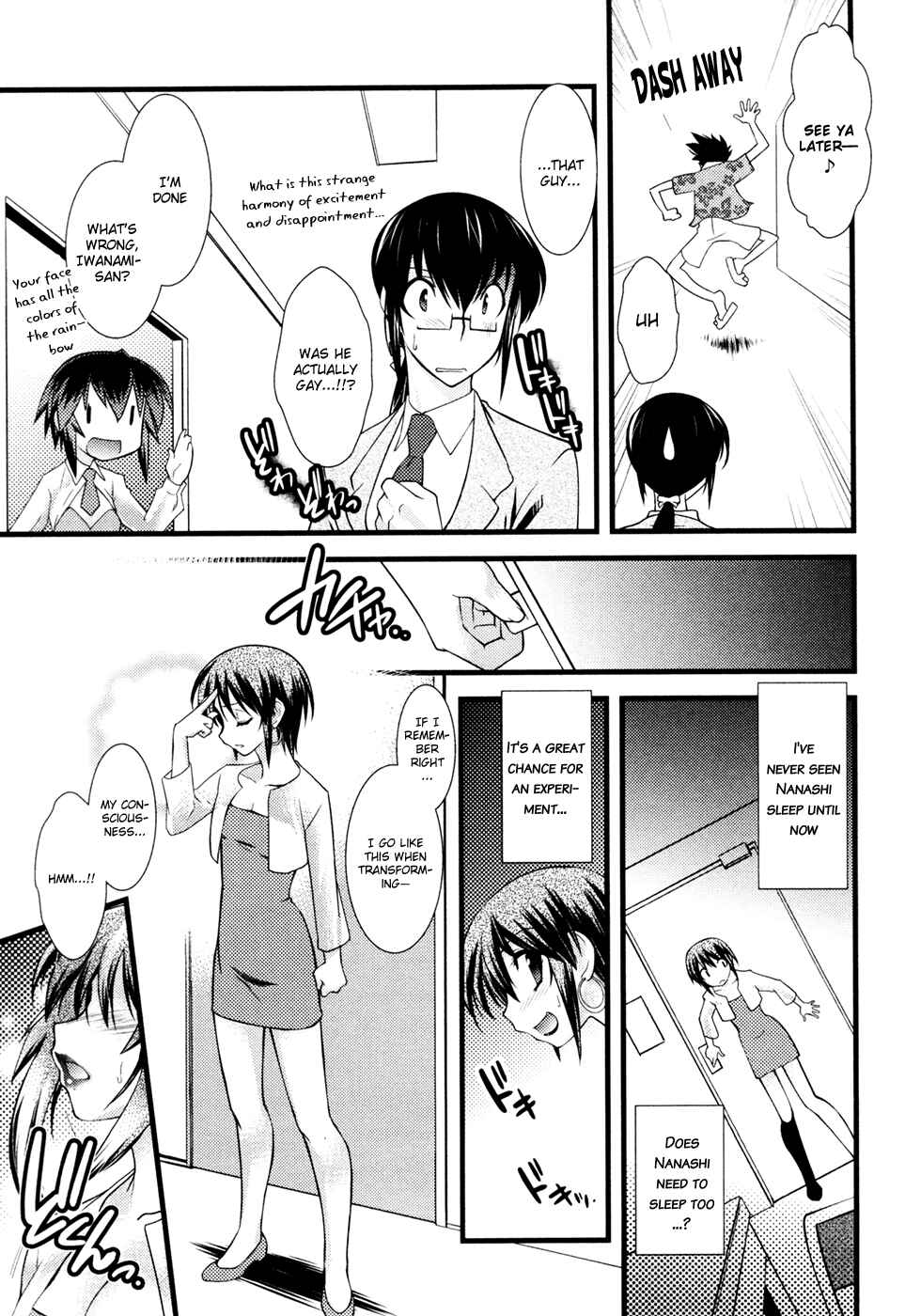 Page 8 Chapter 33 Nyotai-ka