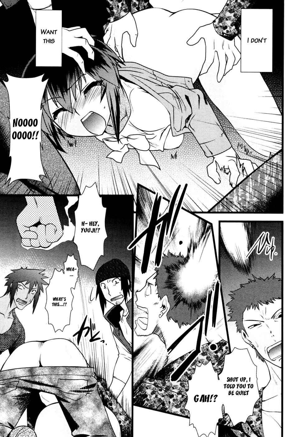 Page 12 Chapter 23 Nyotai-ka