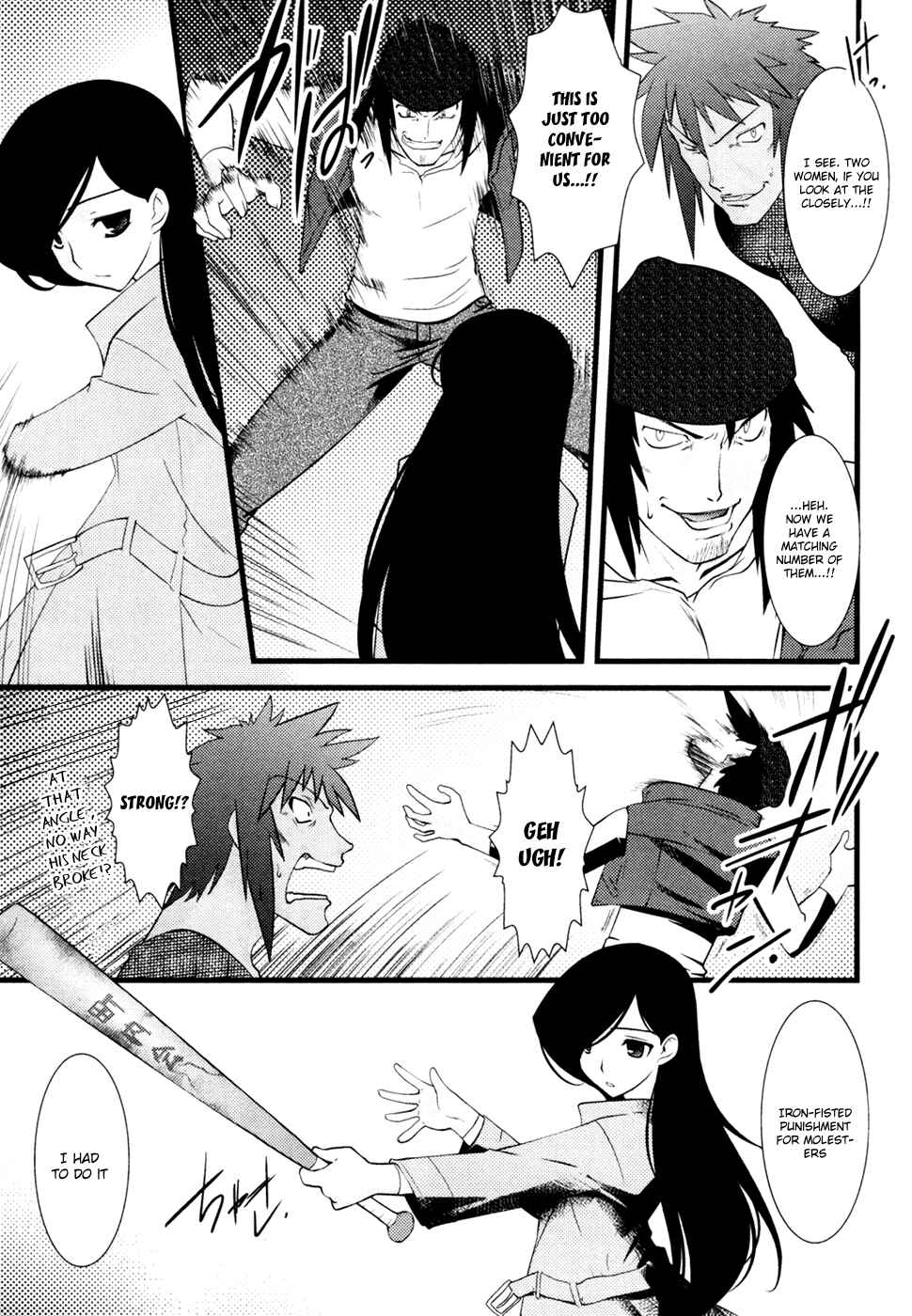 Page 14 Chapter 23 Nyotai-ka