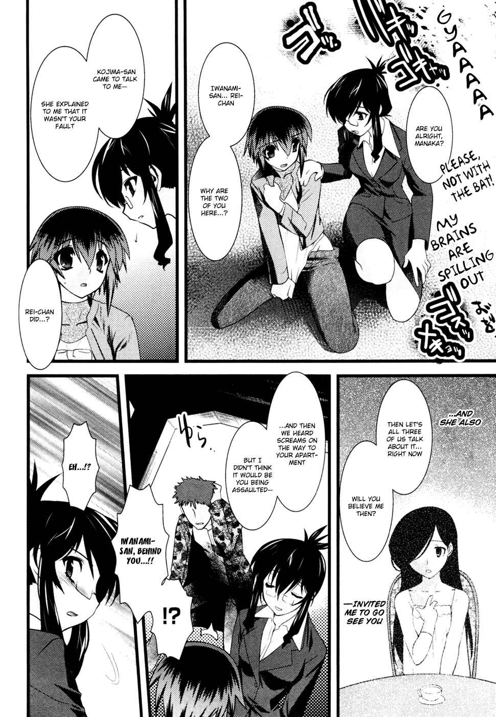 Page 15 Chapter 23 Nyotai-ka