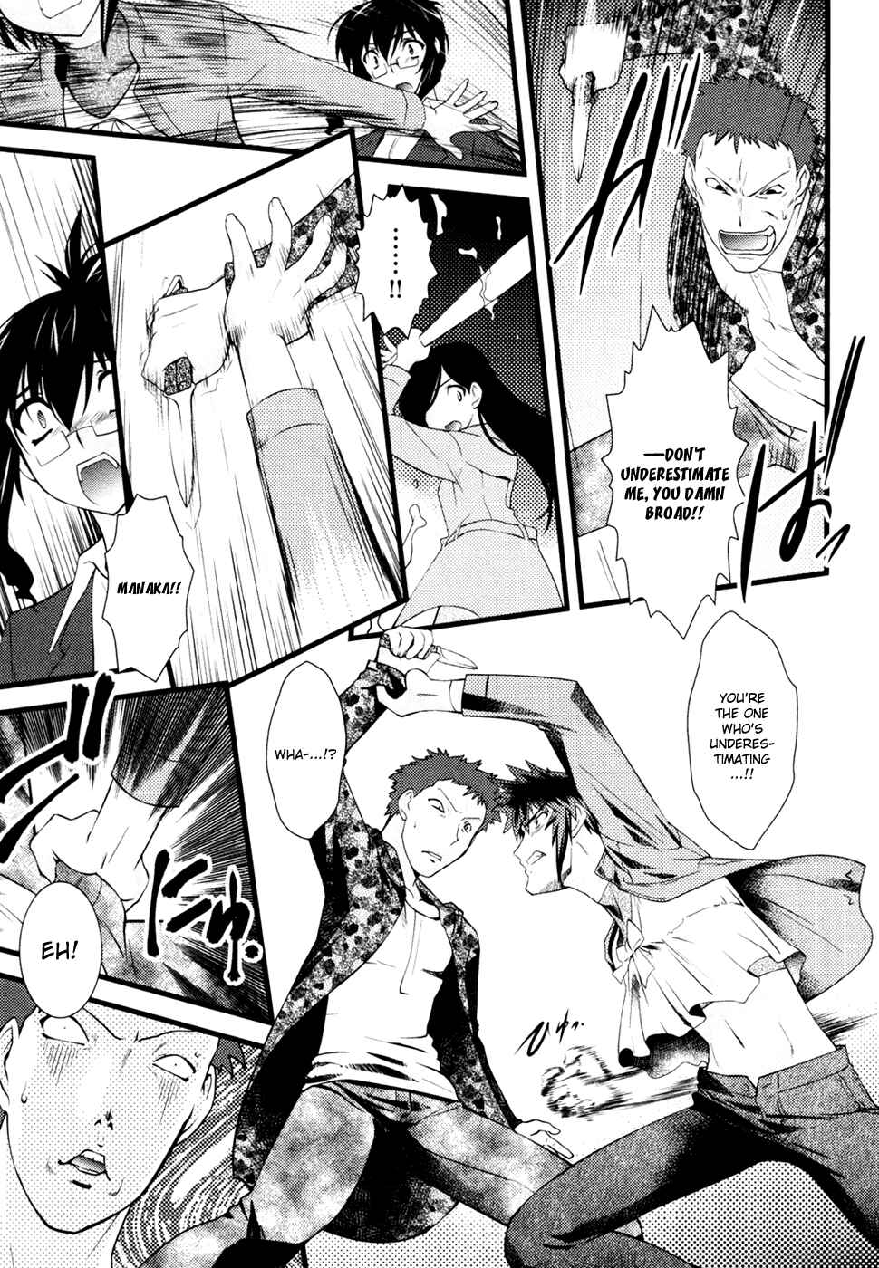 Page 16 Chapter 23 Nyotai-ka