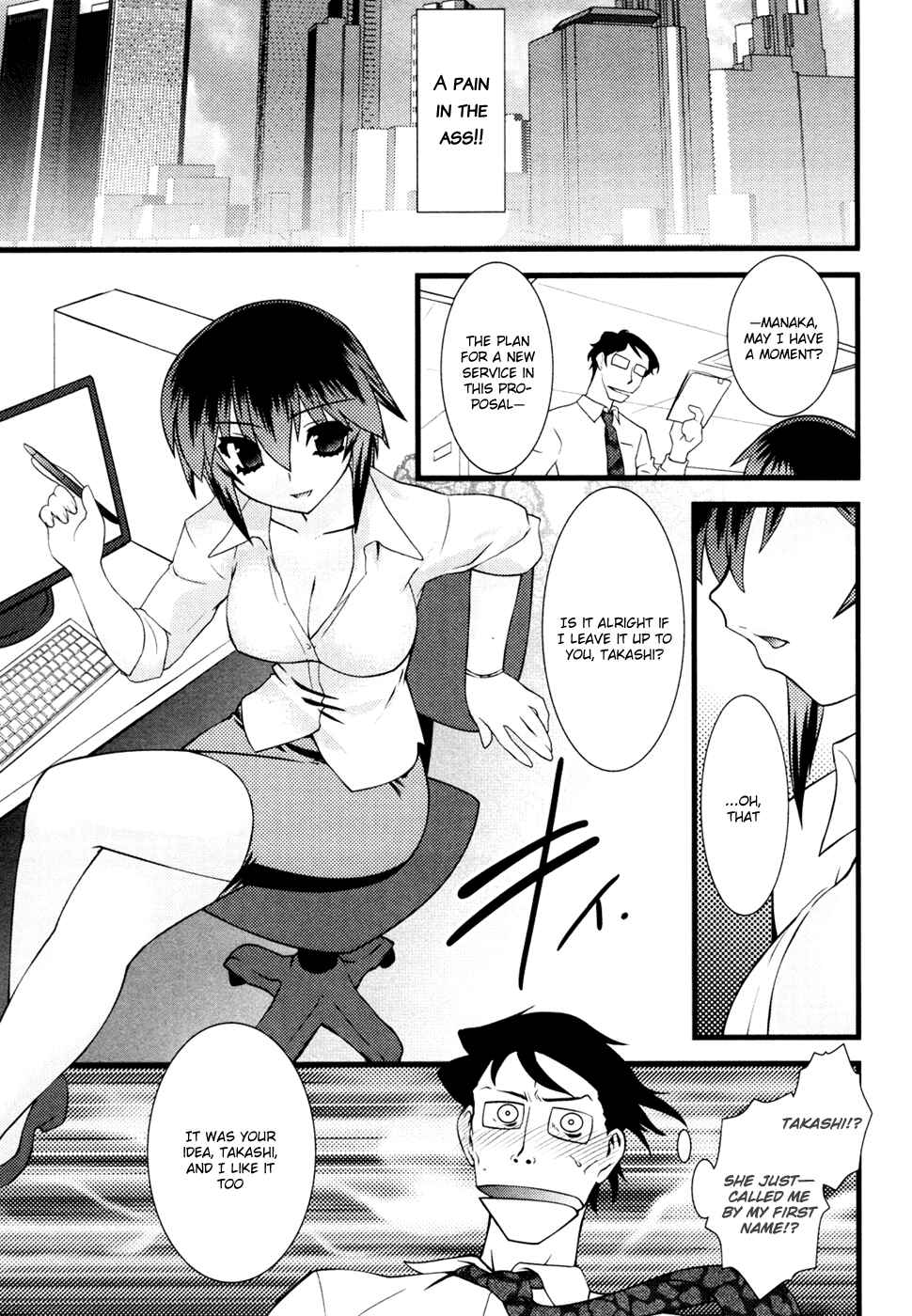Page 12 Chapter 20 Nyotai-ka