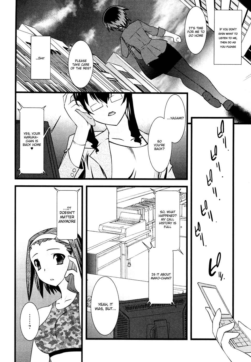 Page 15 Chapter 20 Nyotai-ka