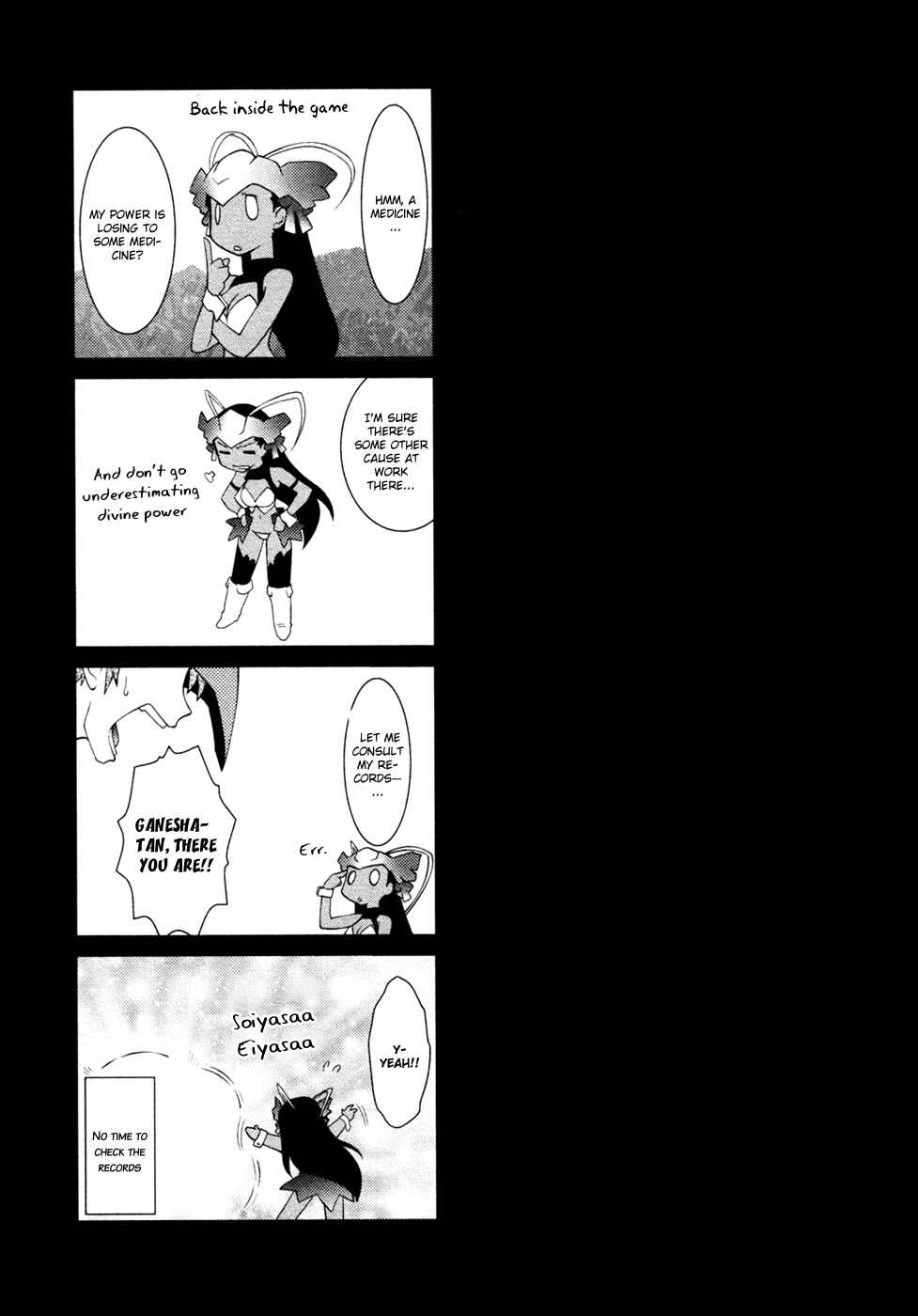 Page 18 Chapter 20 Nyotai-ka